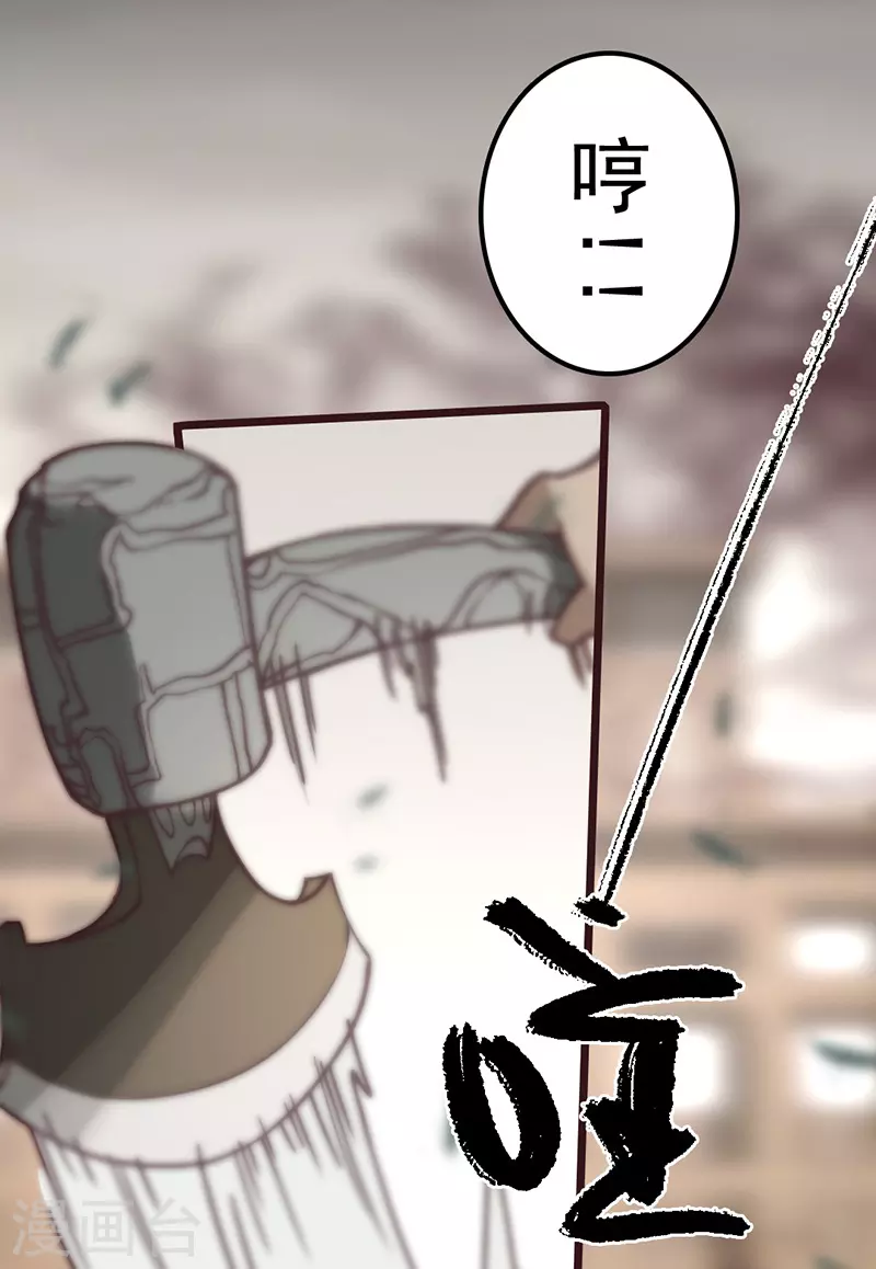 第41话 第54页