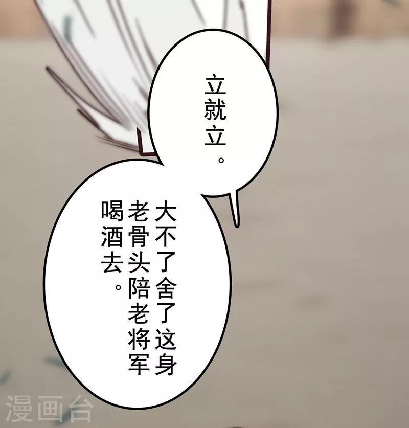 第41话 第55页