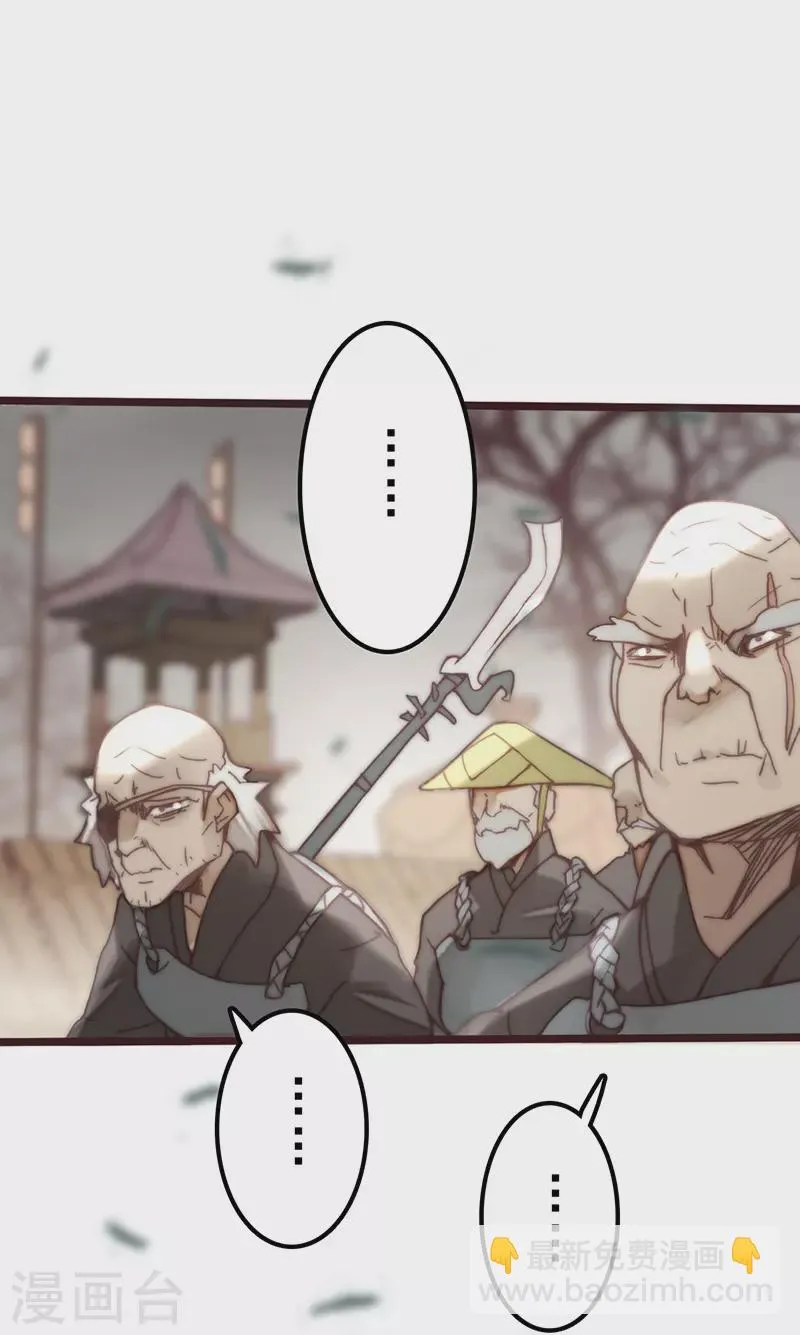 第41话 第57页