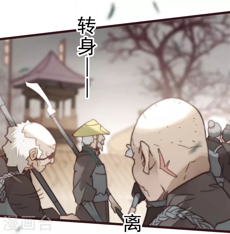 第41话 第58页