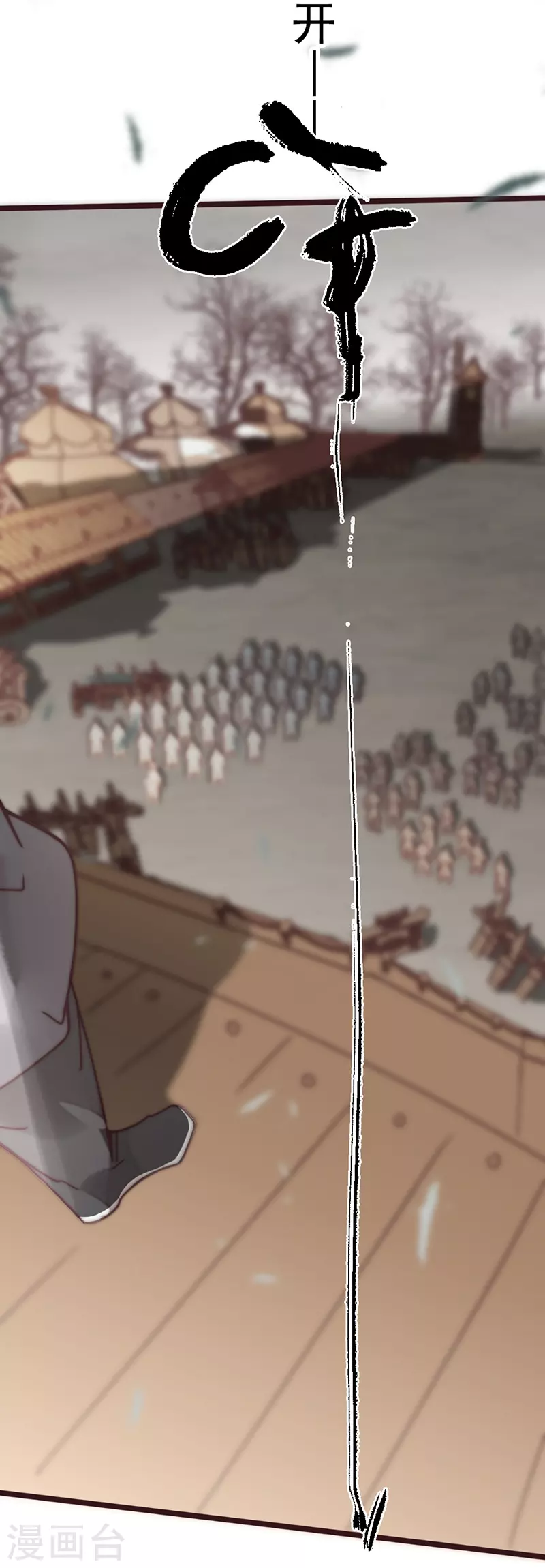 第41话 第59页