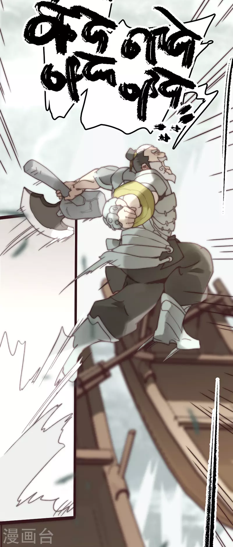 第41话 第63页