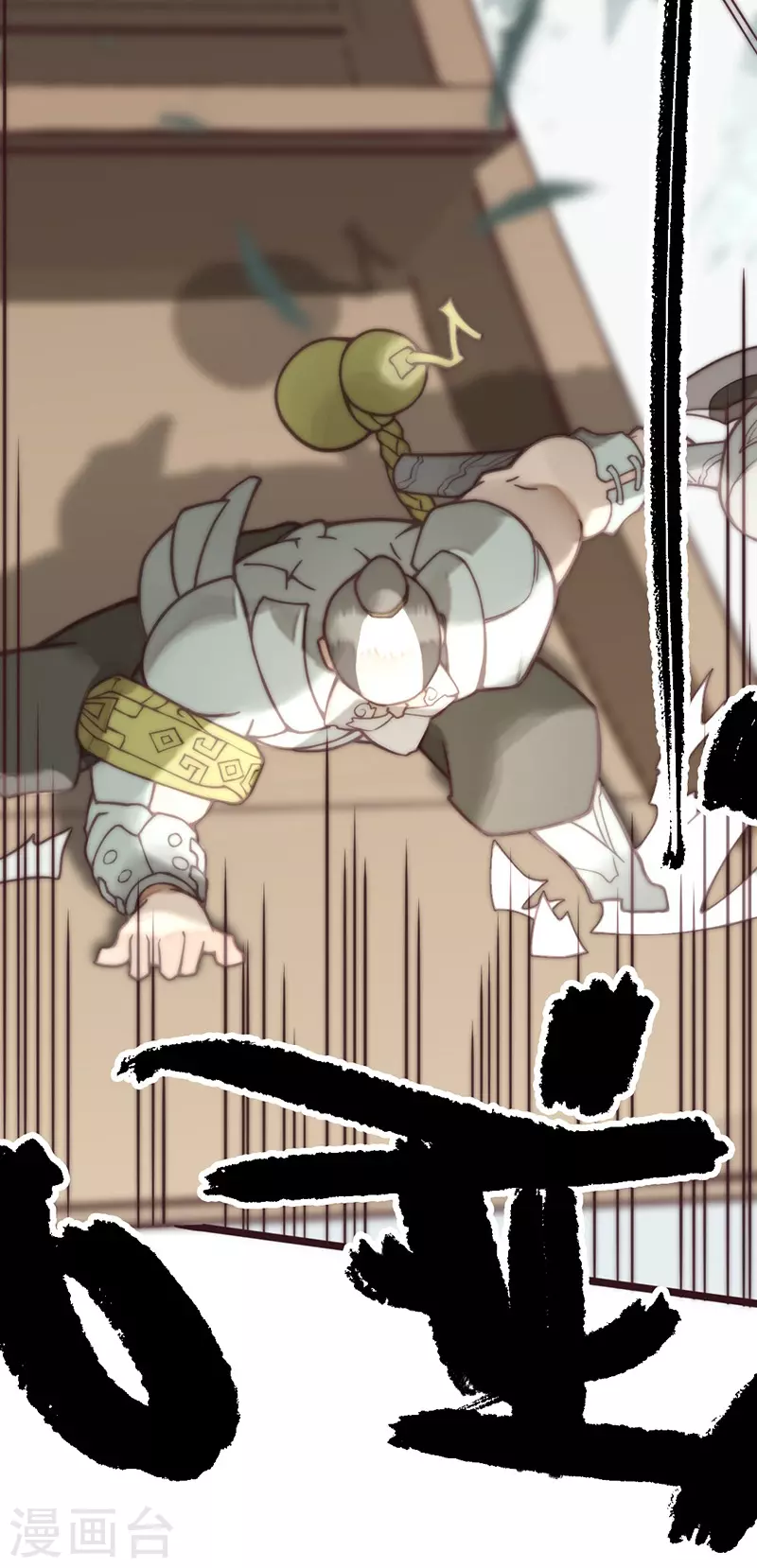 第41话 第64页