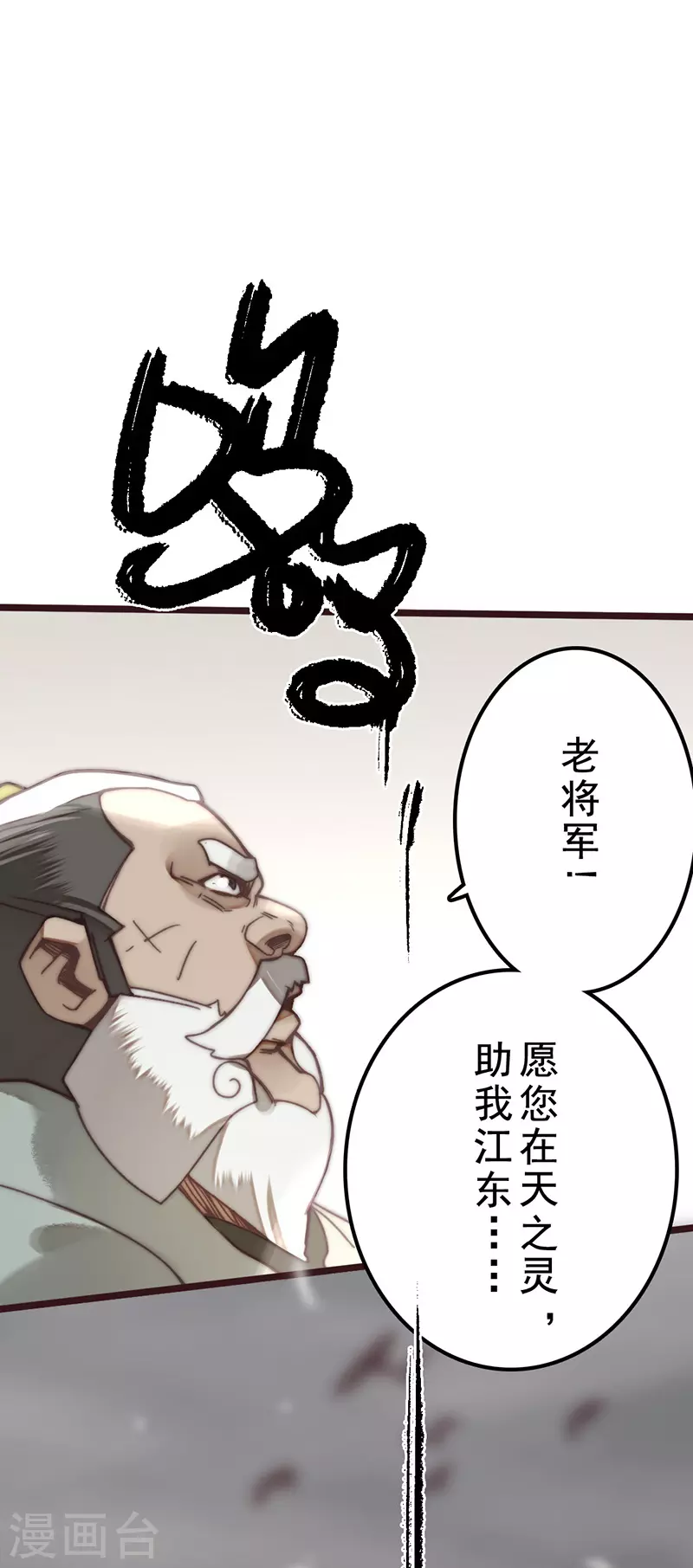 第41话 第68页