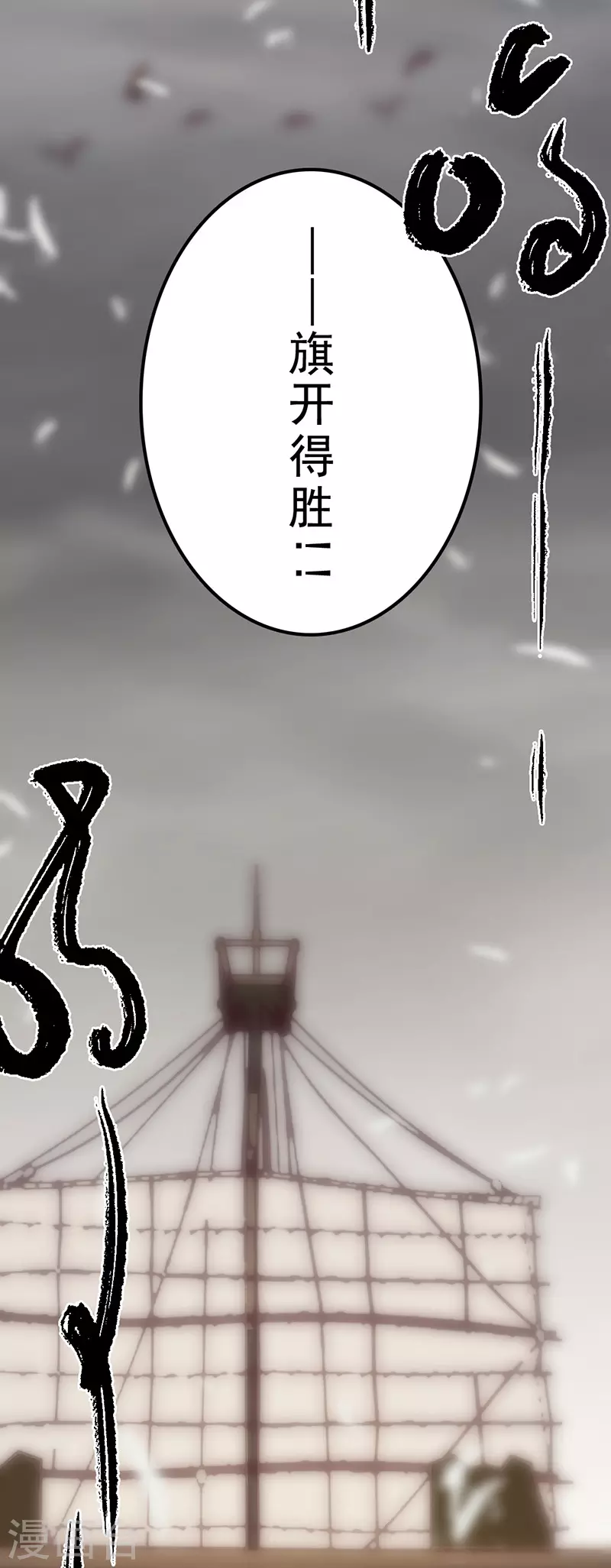 第41话 第69页
