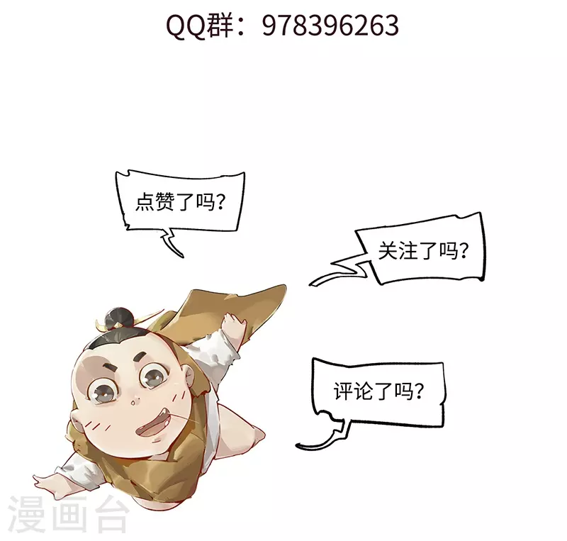 第41话 第72页