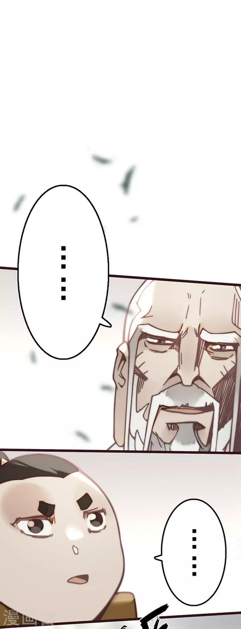 第40话 第2页