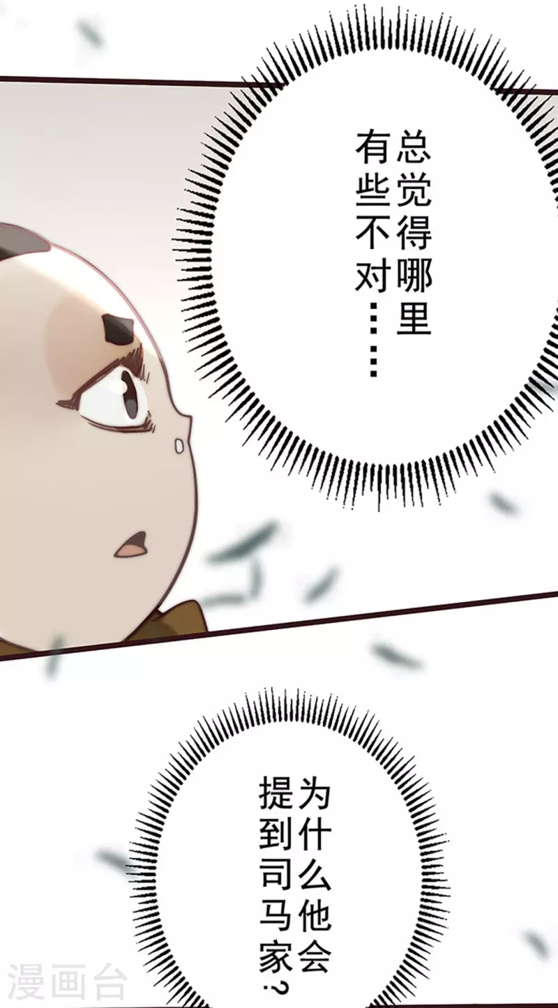 第40话 第4页