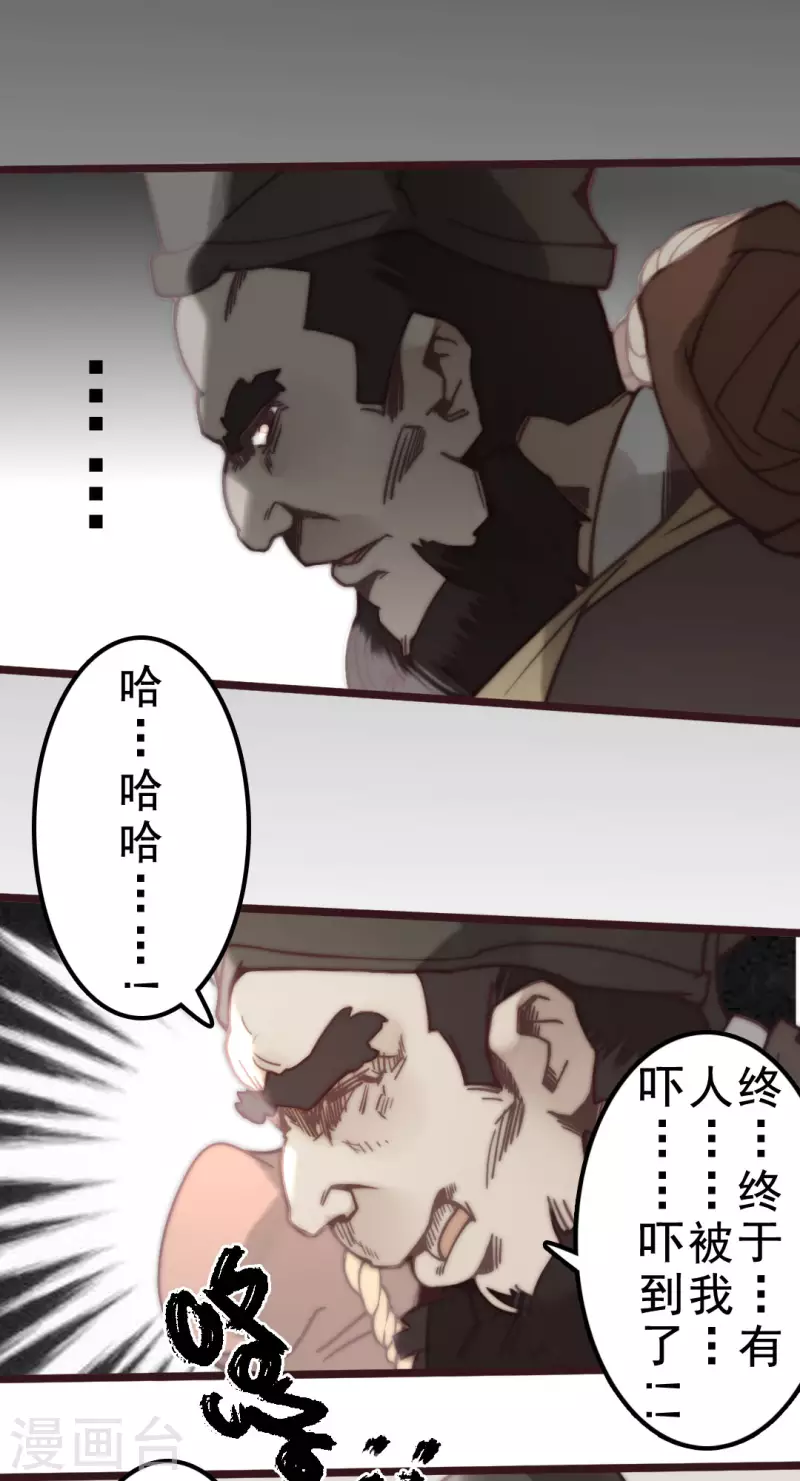 第40话 第15页
