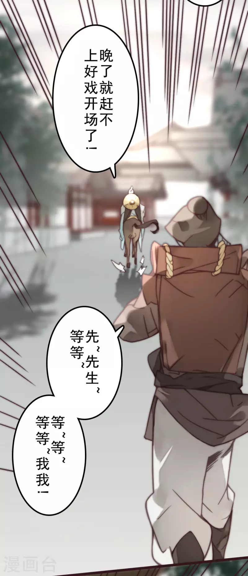 第40话 第17页