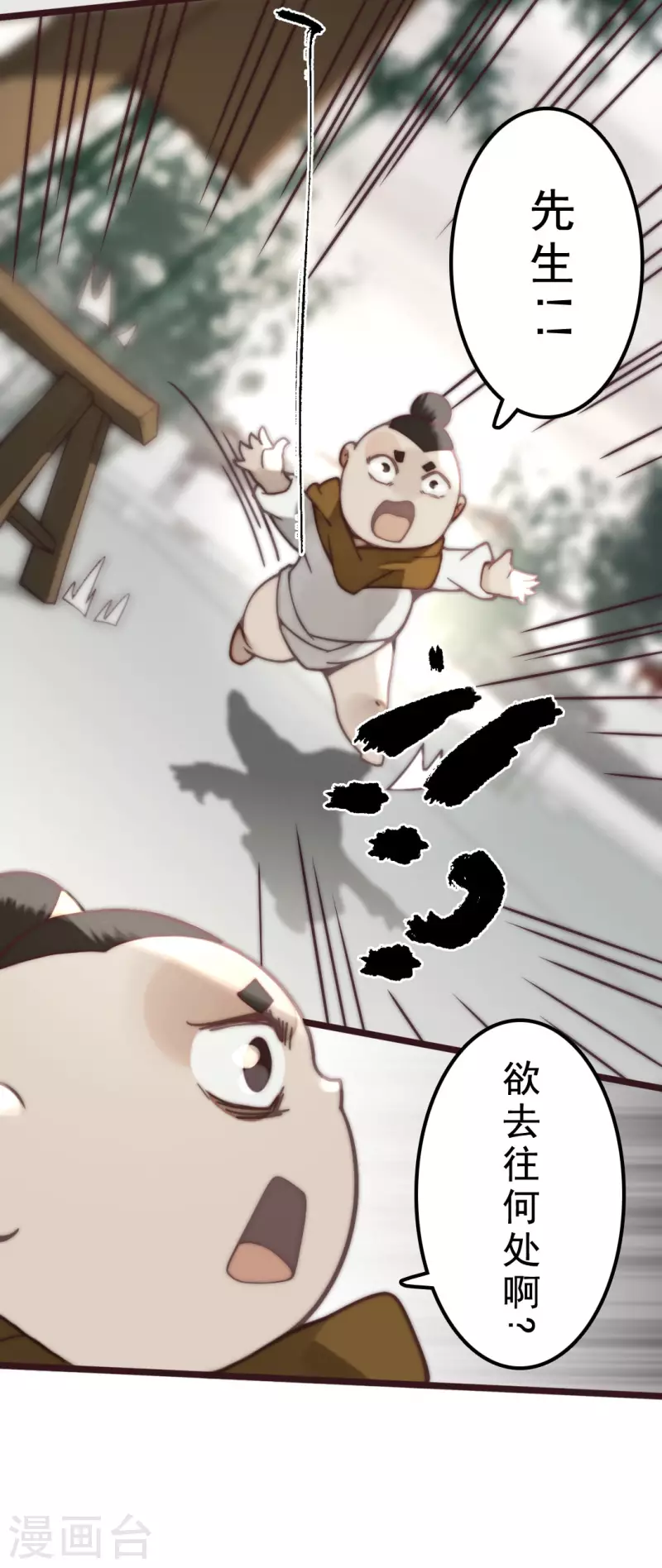 第40话 第18页