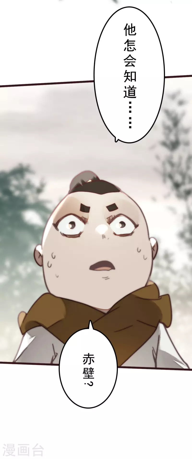 第40话 第22页