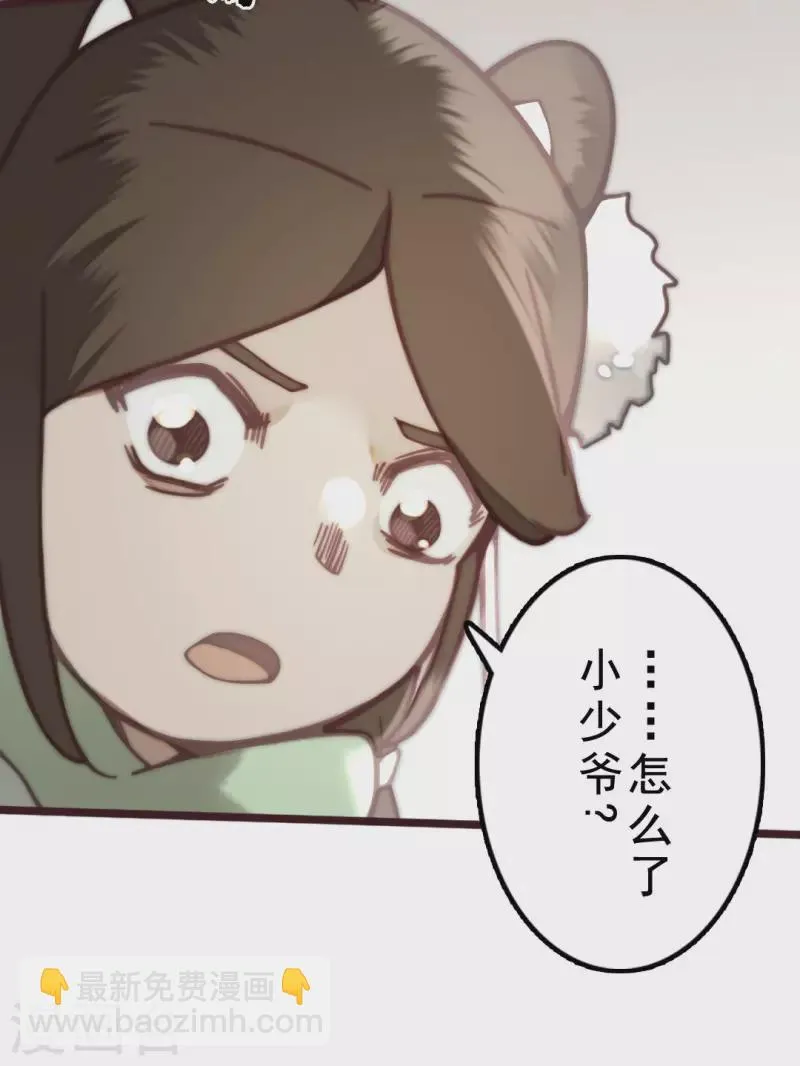 第40话 第27页