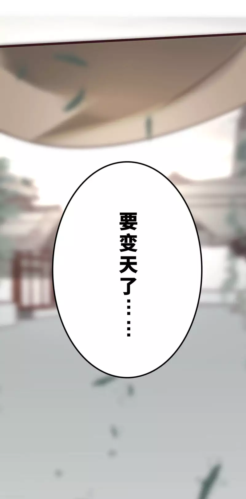 第40话 第28页