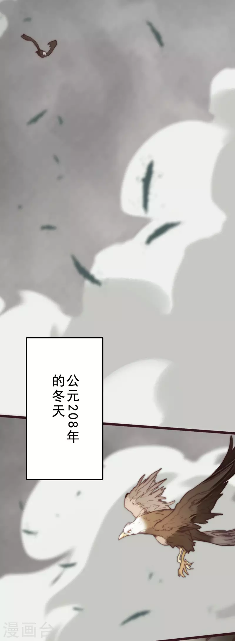 第40话 第31页