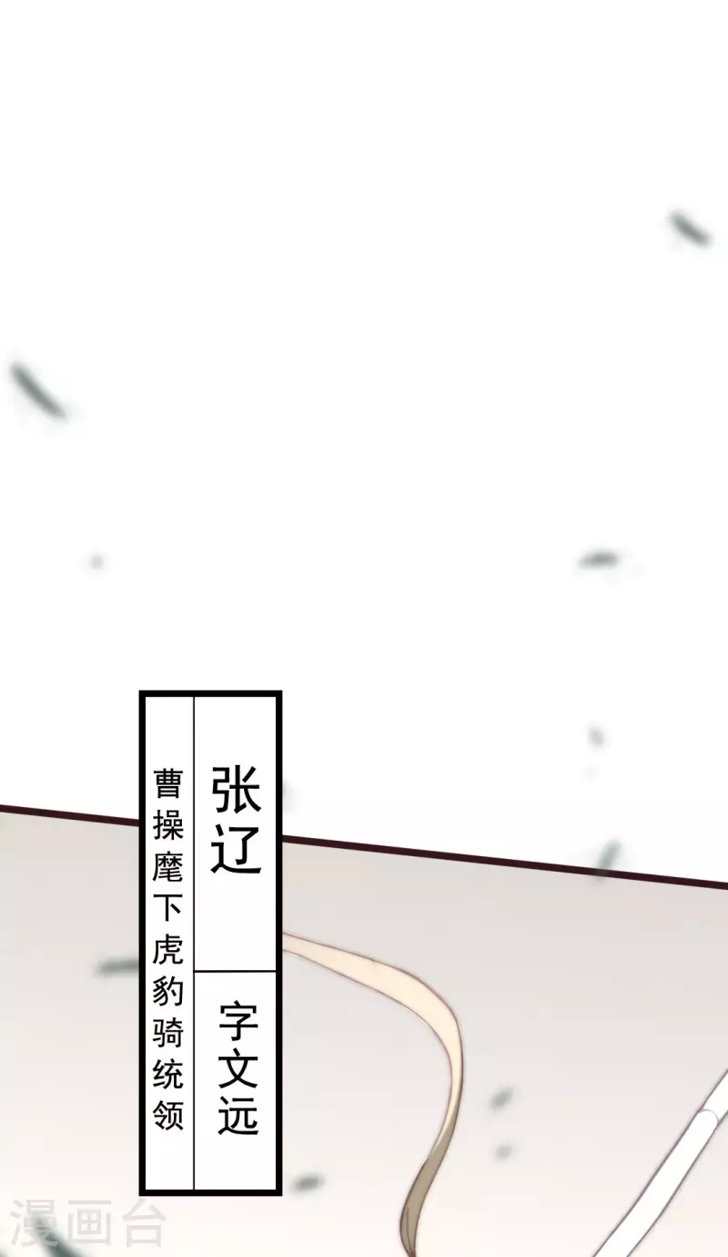 第40话 第38页