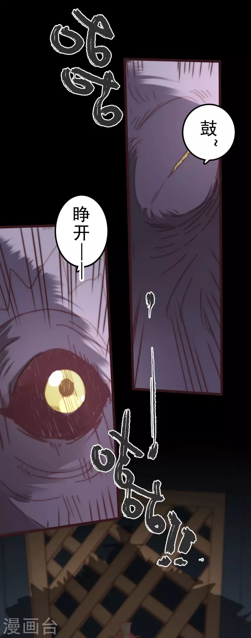 第40话 第50页