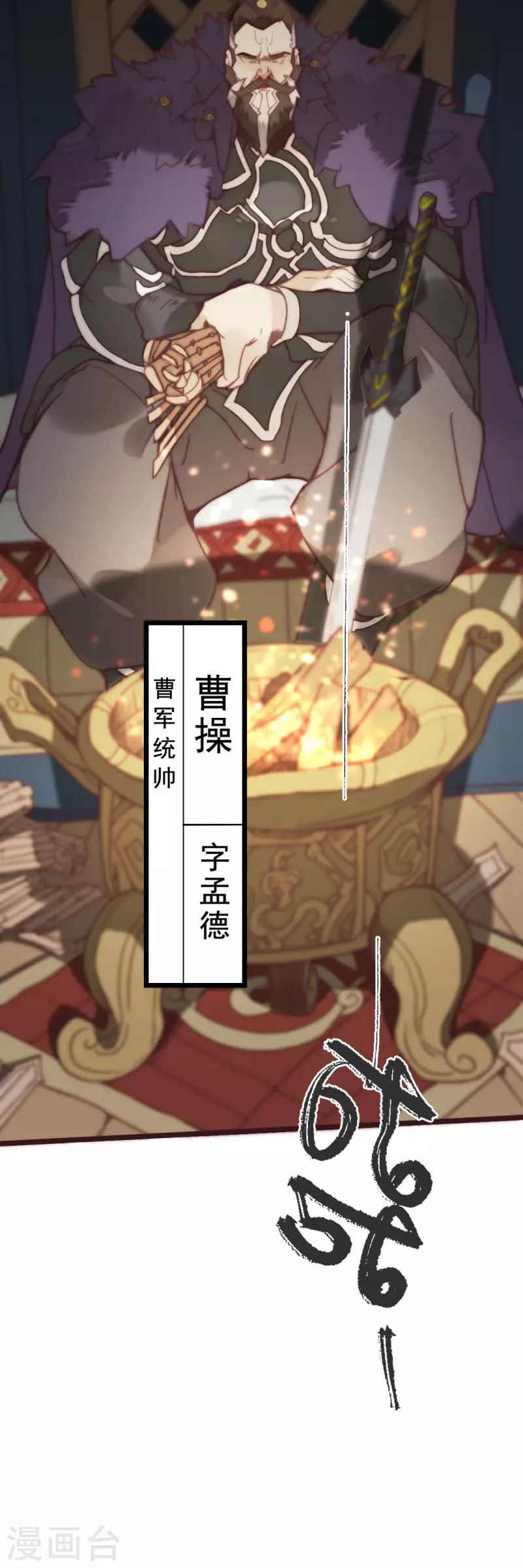 第40话 第51页