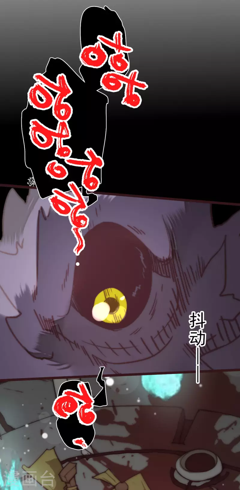 第40话 第52页