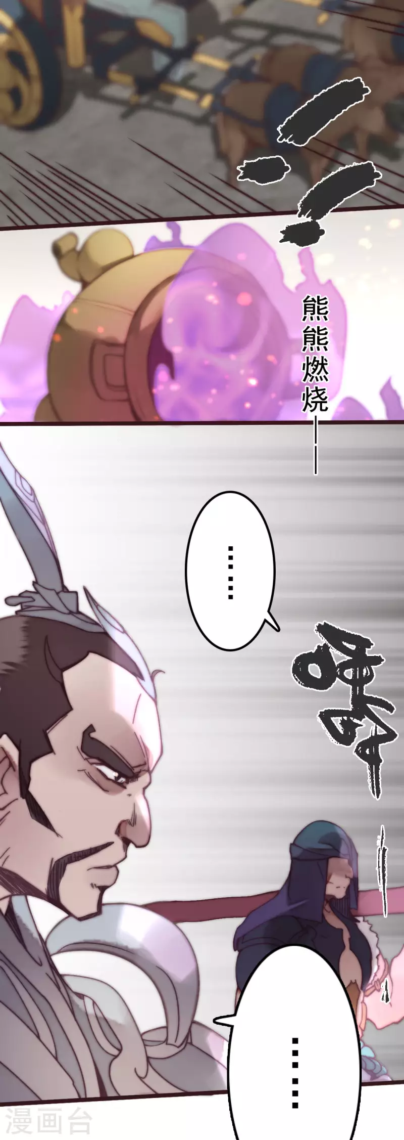 第40话 第57页