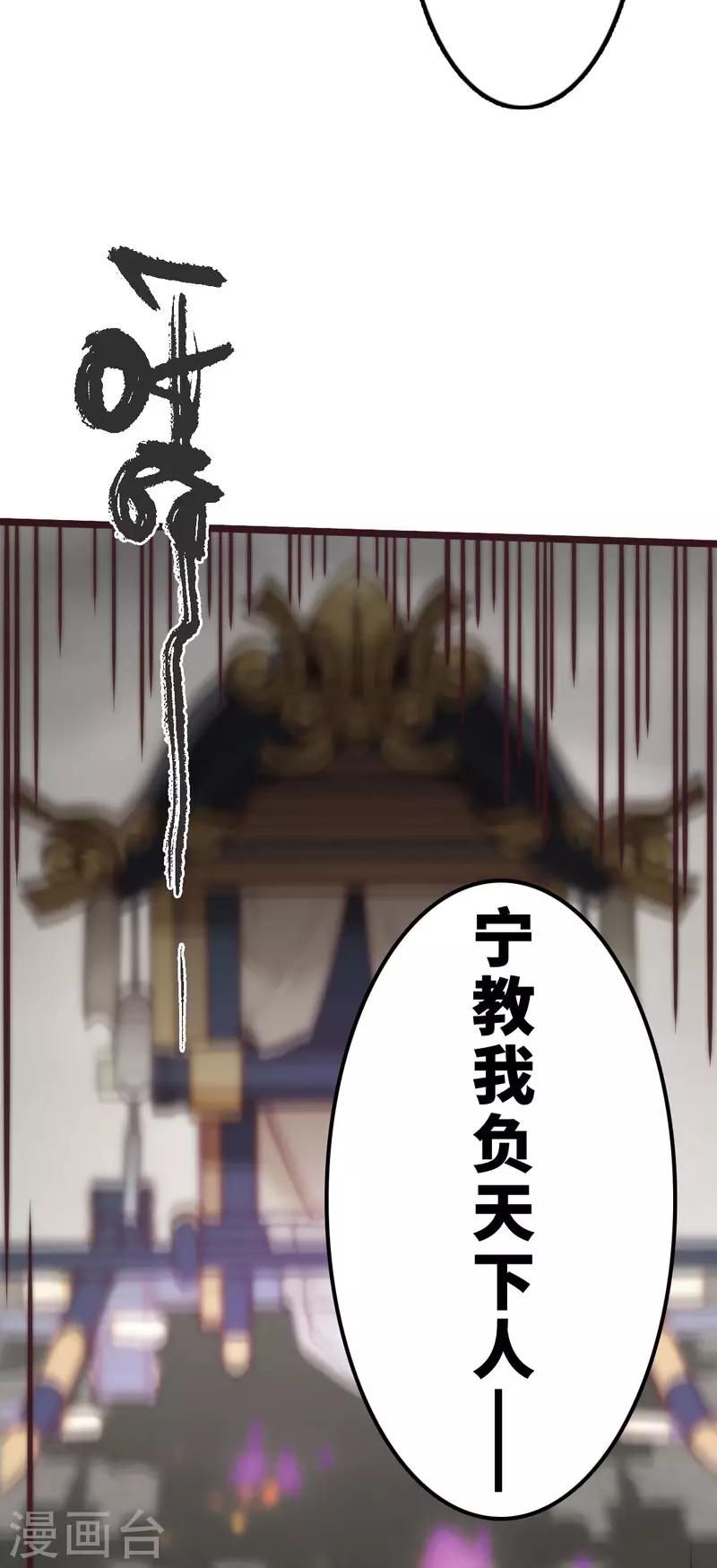 第40话 第58页