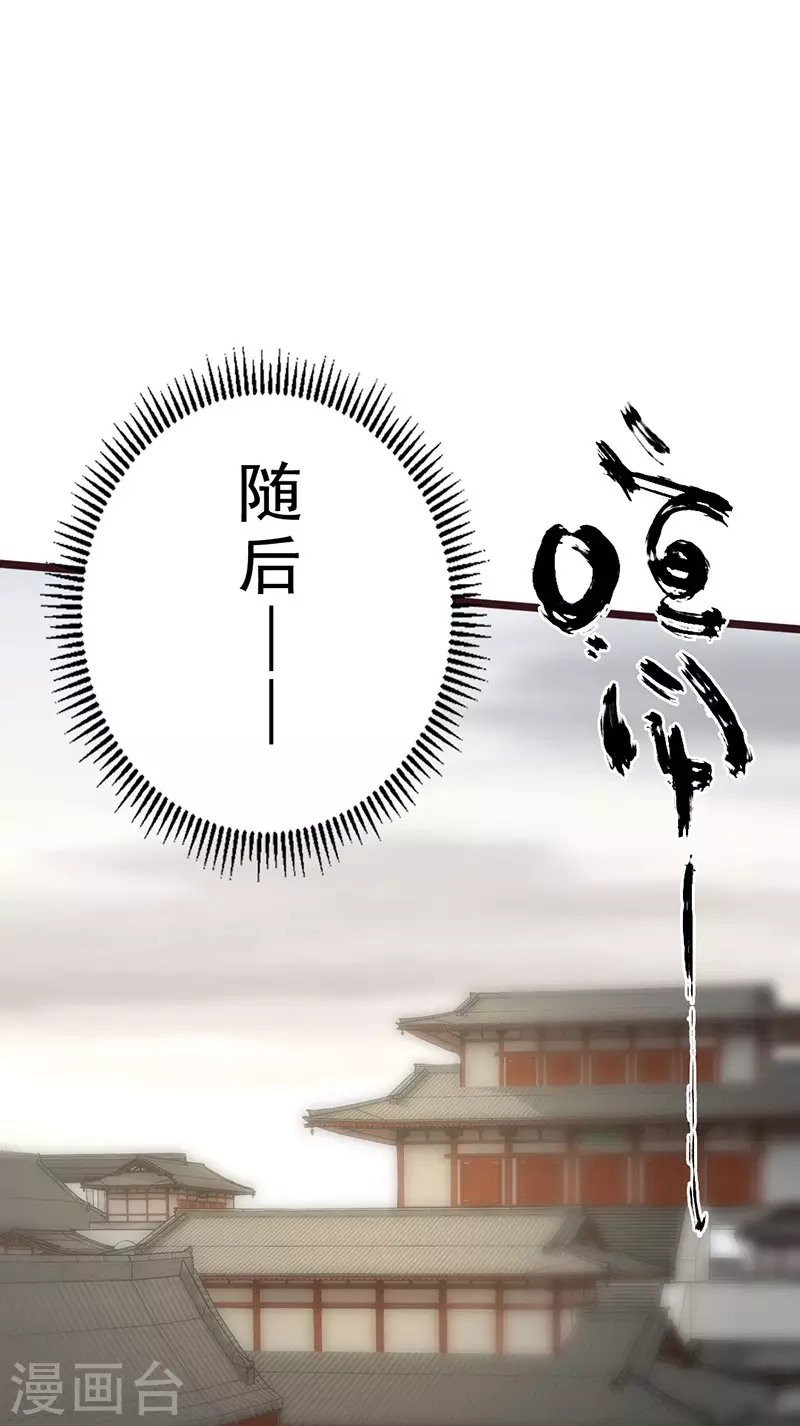 第39话 第2页