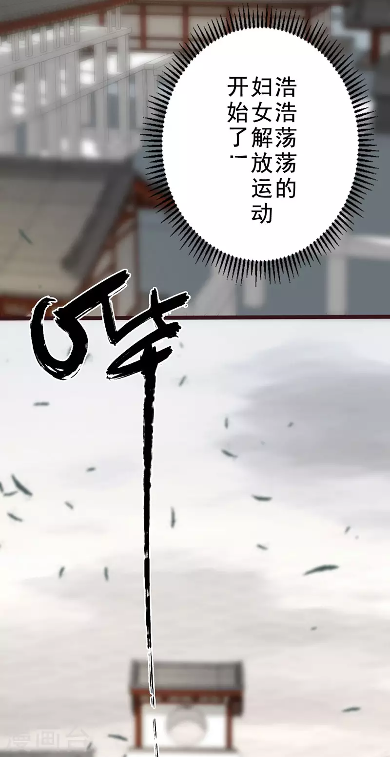 第39话 第3页