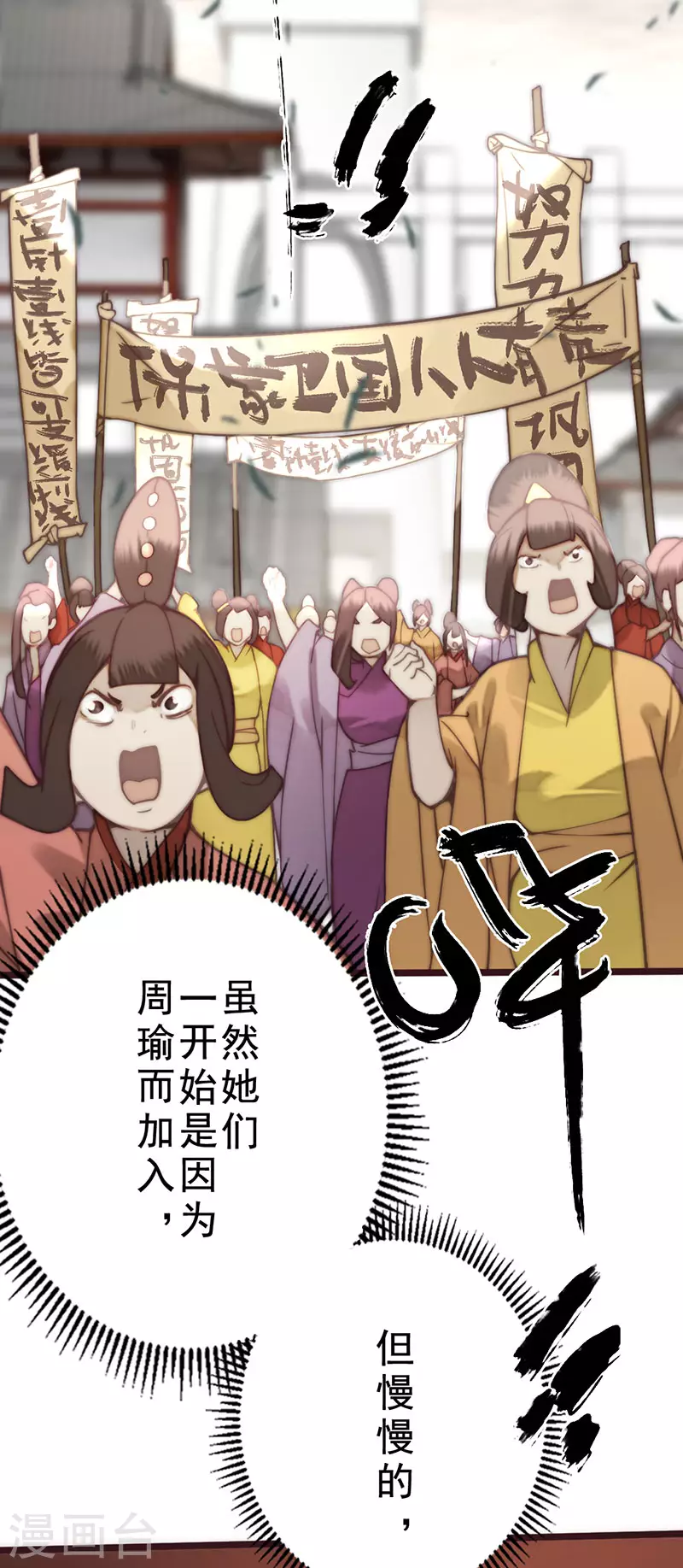第39话 第4页