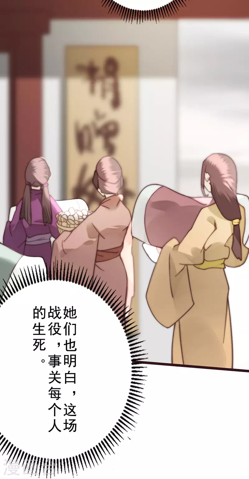 第39话 第5页