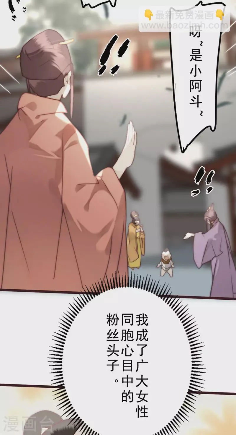 第39话 第9页