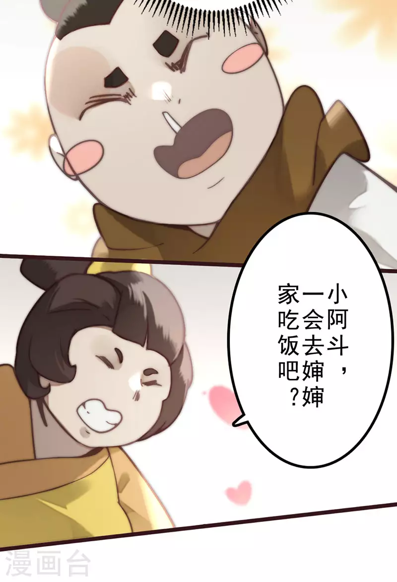第39话 第10页