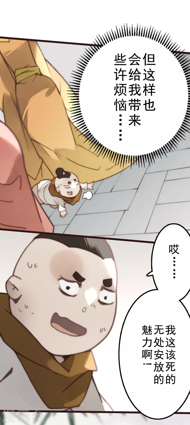 第39话 第13页