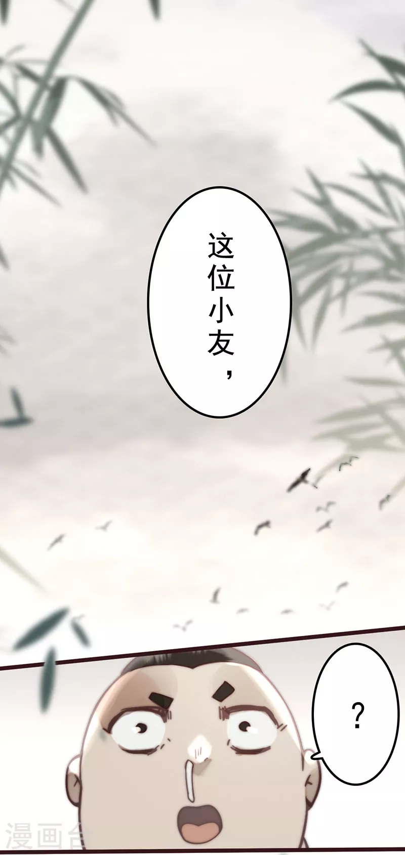 第39话 第14页