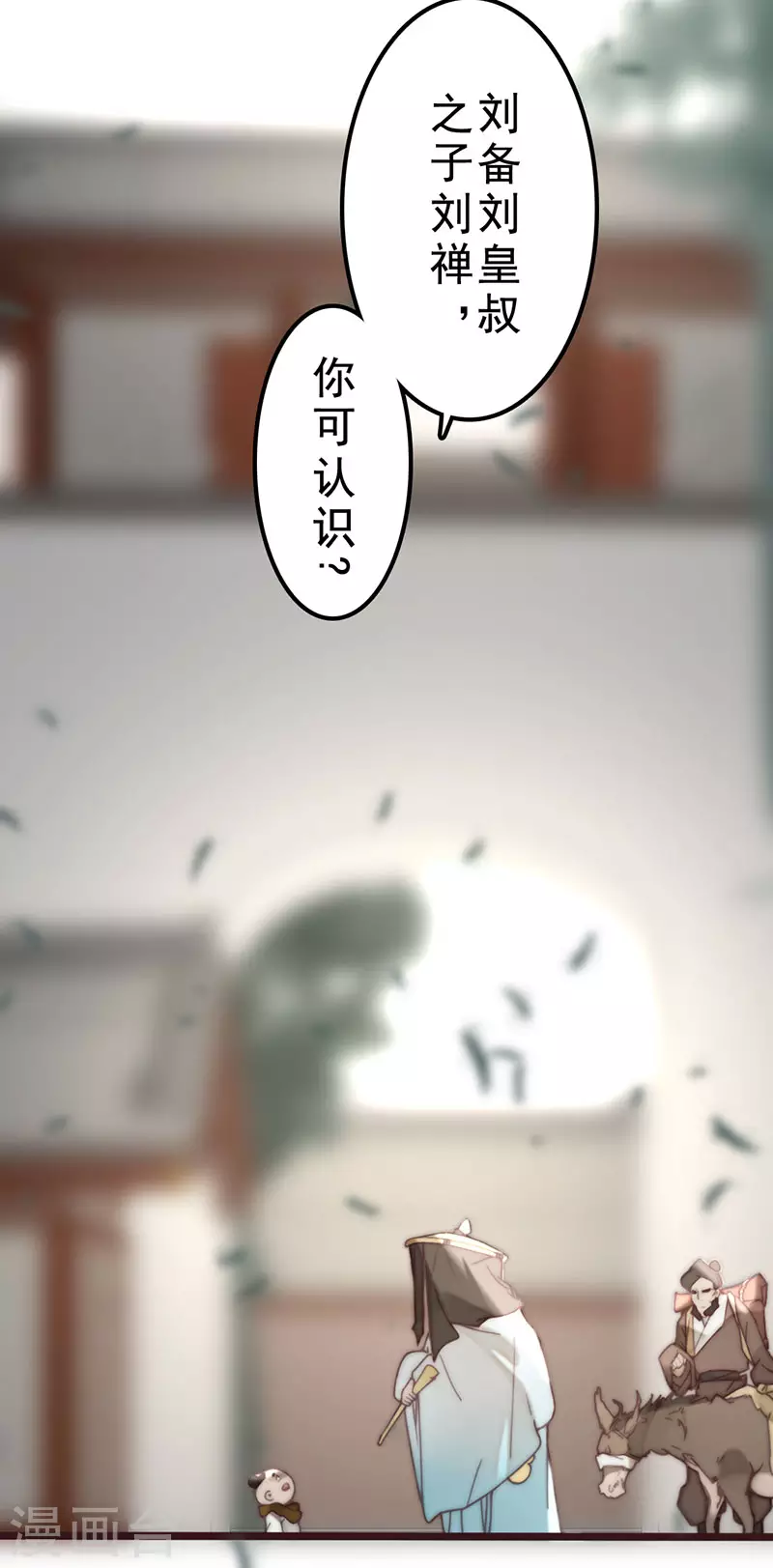 第39话 第16页