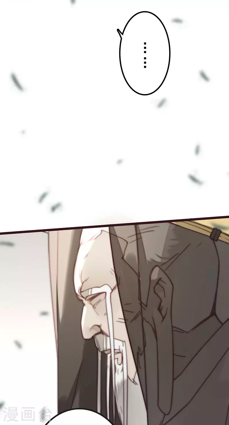 第39话 第17页