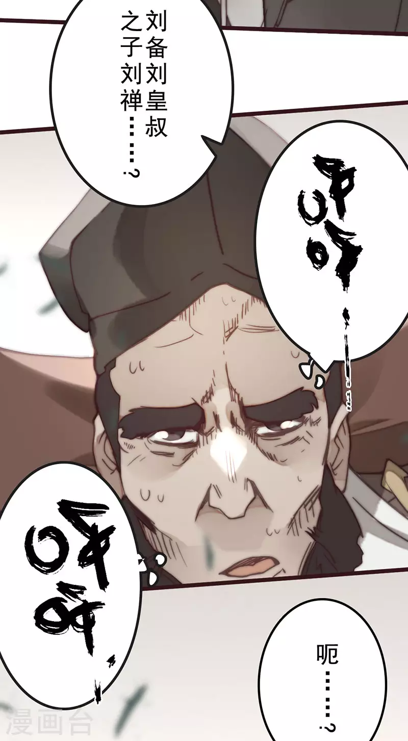 第39话 第18页