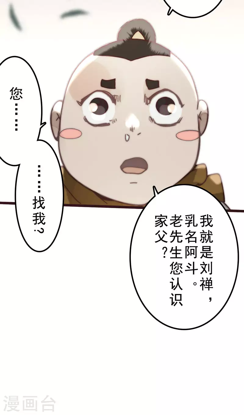 第39话 第19页