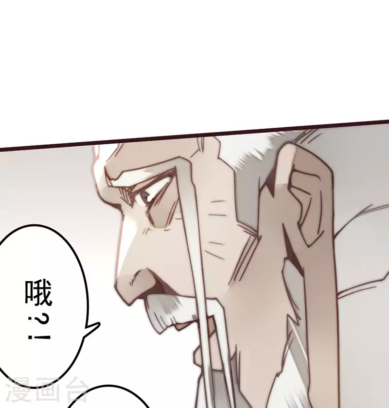 第39话 第20页