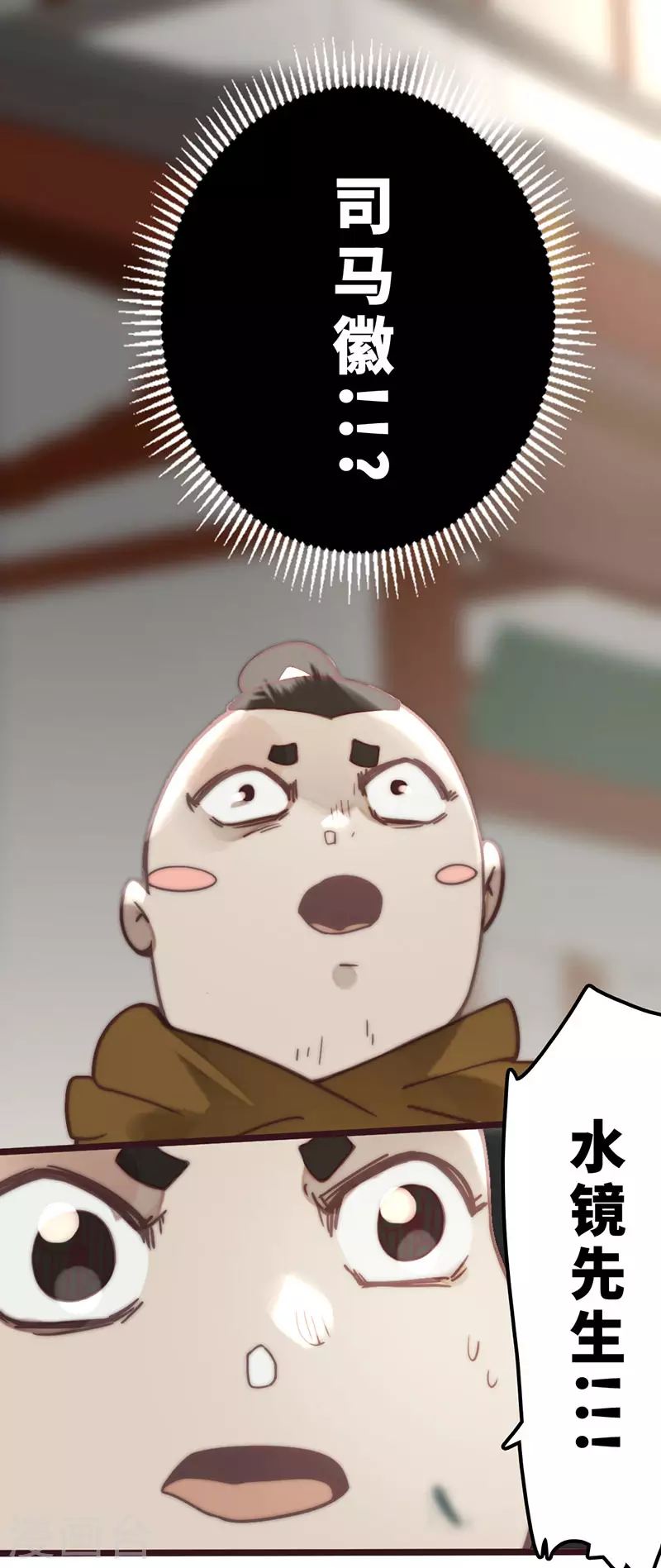 第39话 第22页