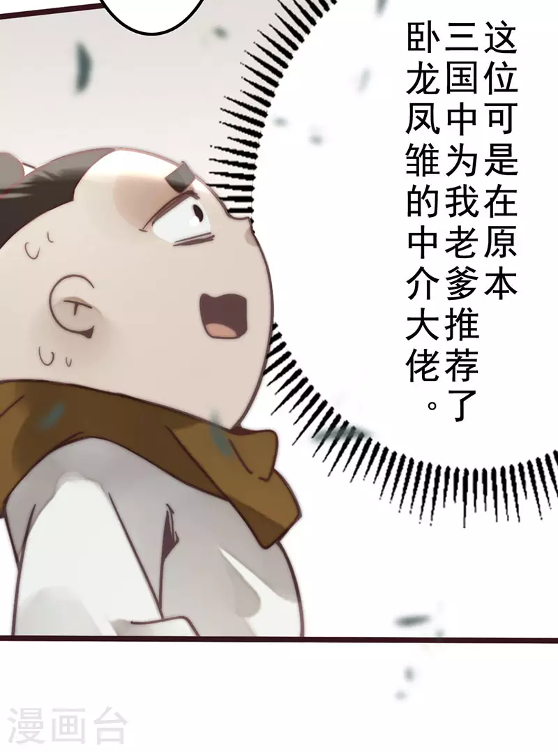 第39话 第25页