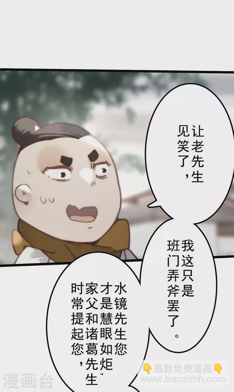 第39话 第34页