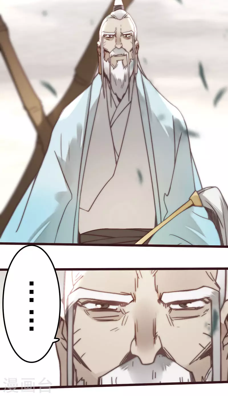 第39话 第40页