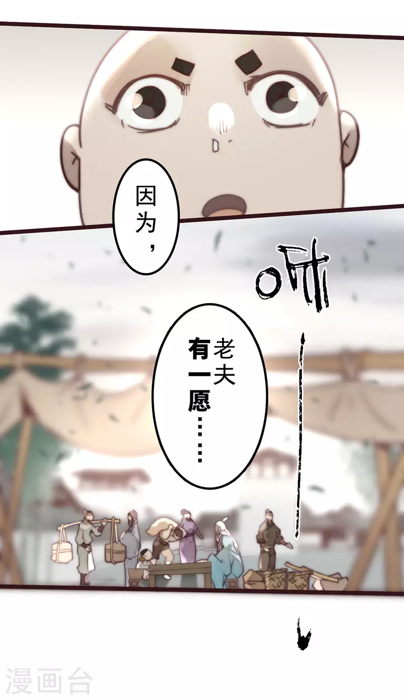 第39话 第41页