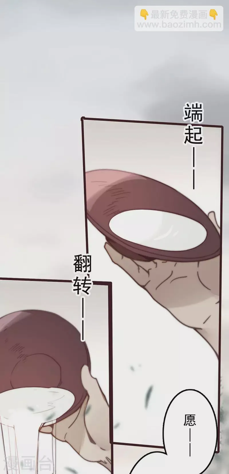 第39话 第42页