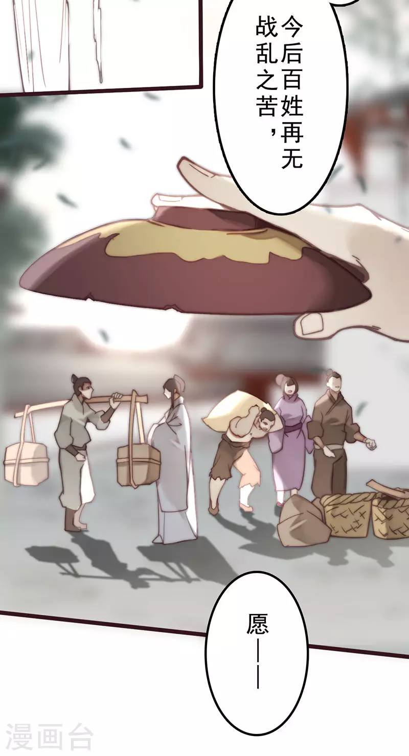第39话 第43页