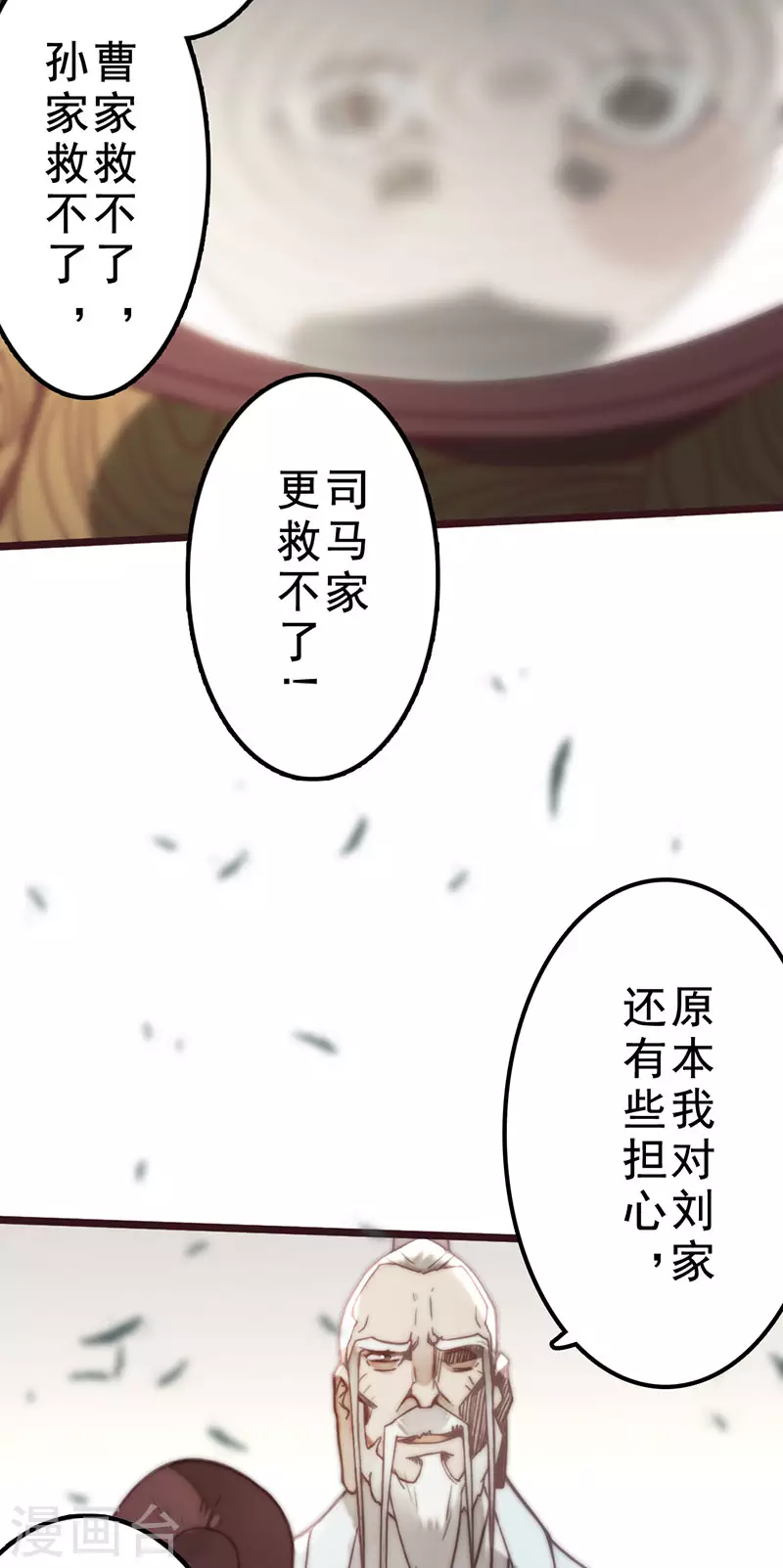 第39话 第45页