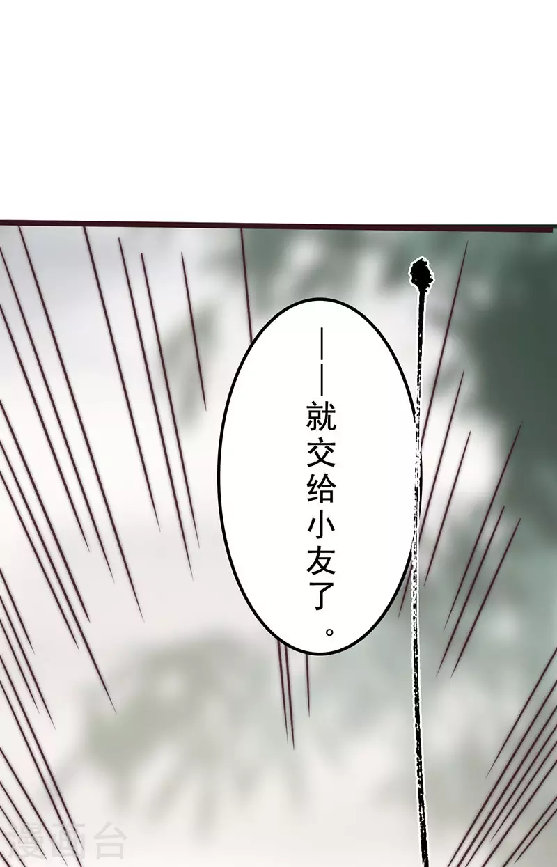 第39话 第47页