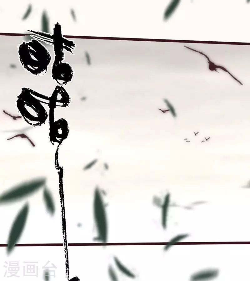 第38话 第3页