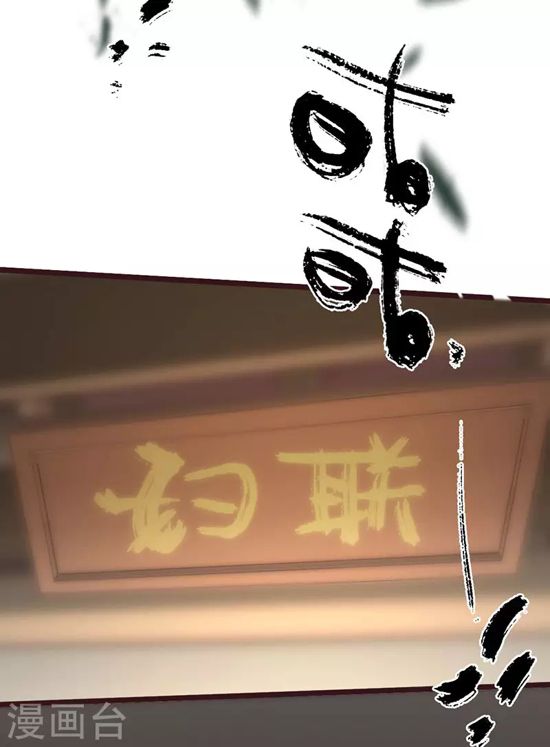 第38话 第4页
