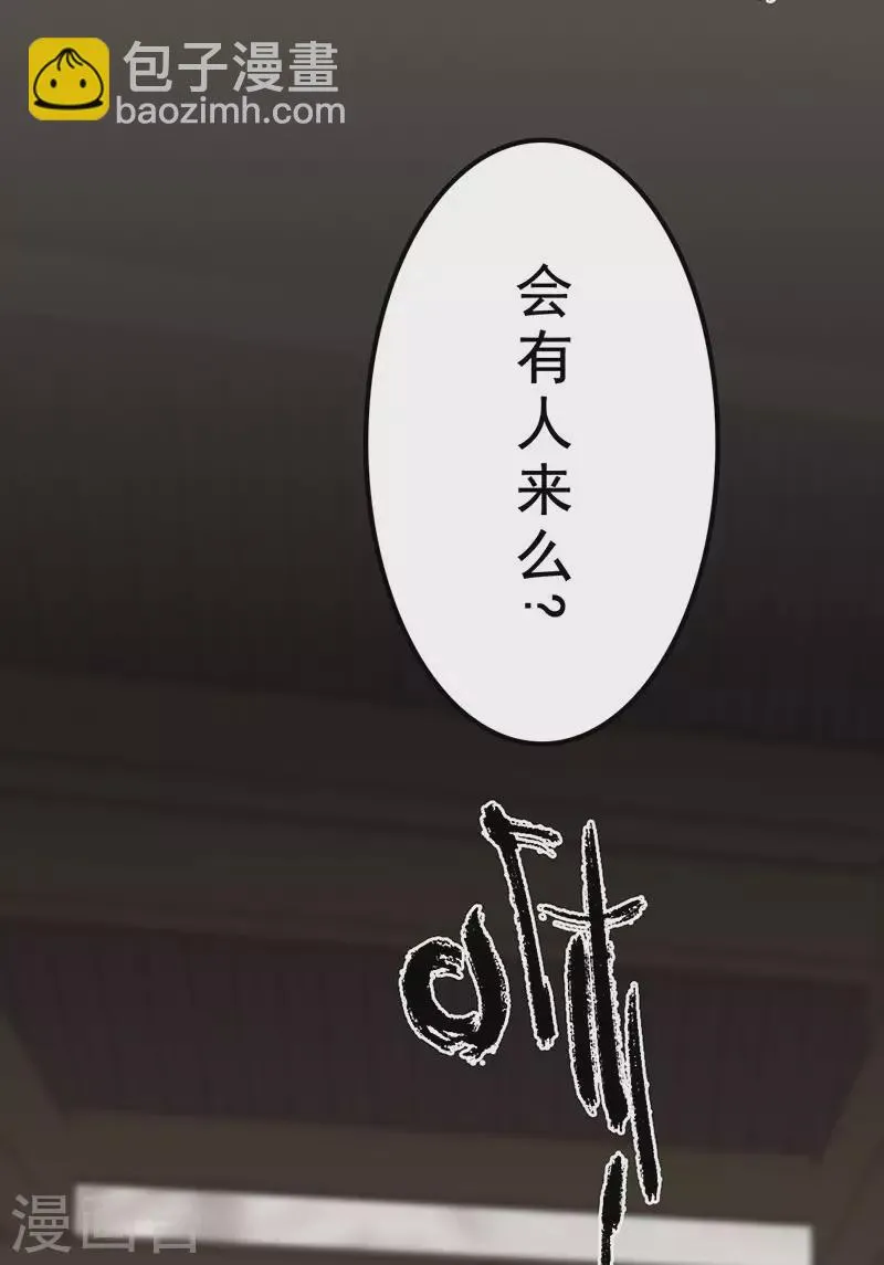 第38话 第5页